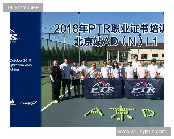 重庆网球队与南京网球队赛后复盘探讨灵活性对比赛结果的影响